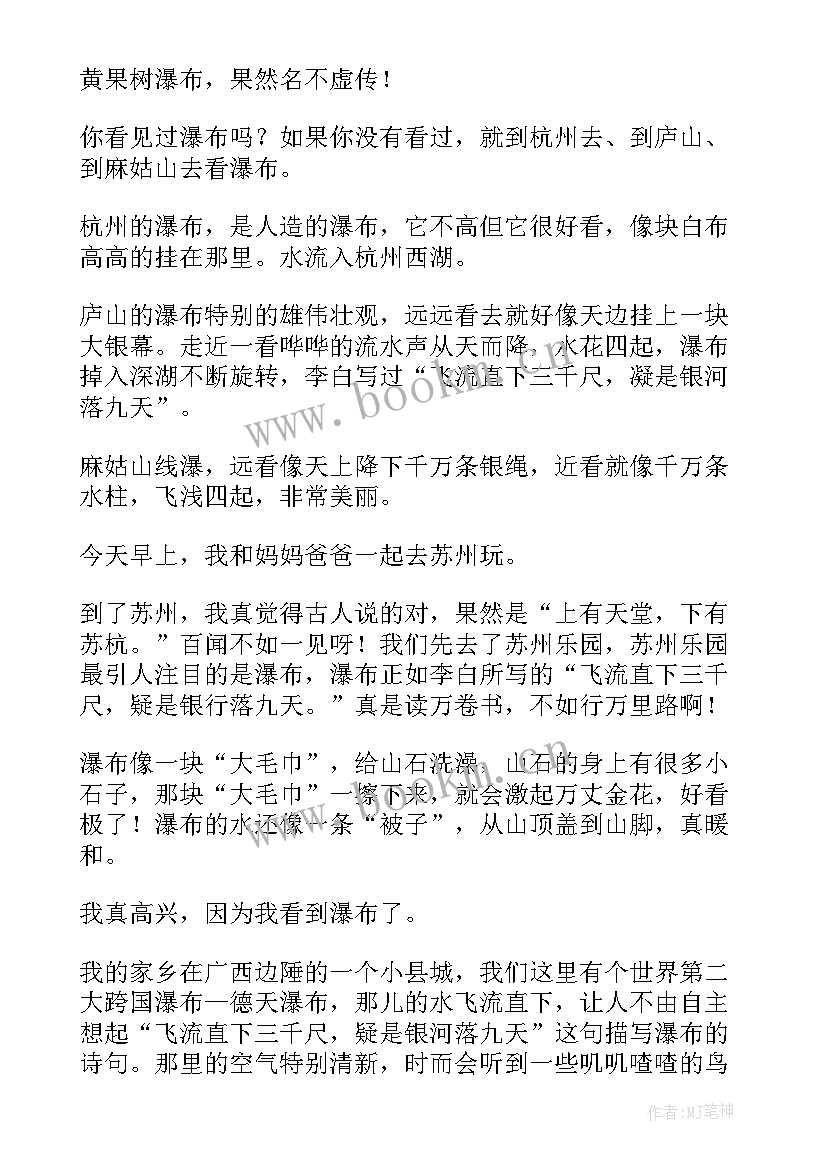 漂亮的工作计划表 漂亮的帽子教案(实用9篇)