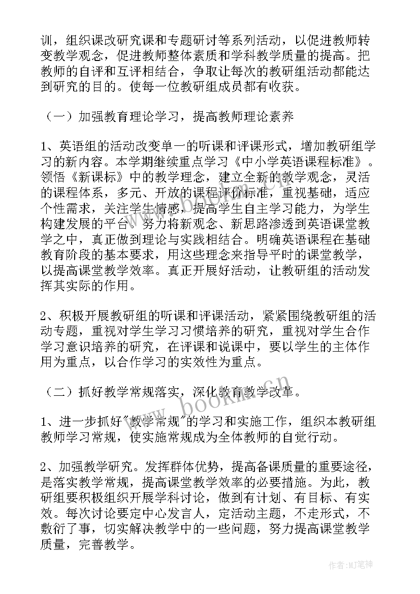 中学美育工作报告(模板8篇)