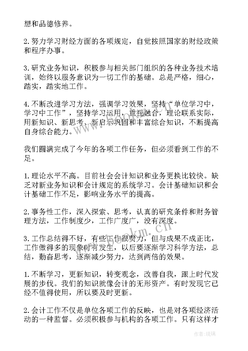 2023年外企出纳的工作计划 出纳工作计划(通用7篇)