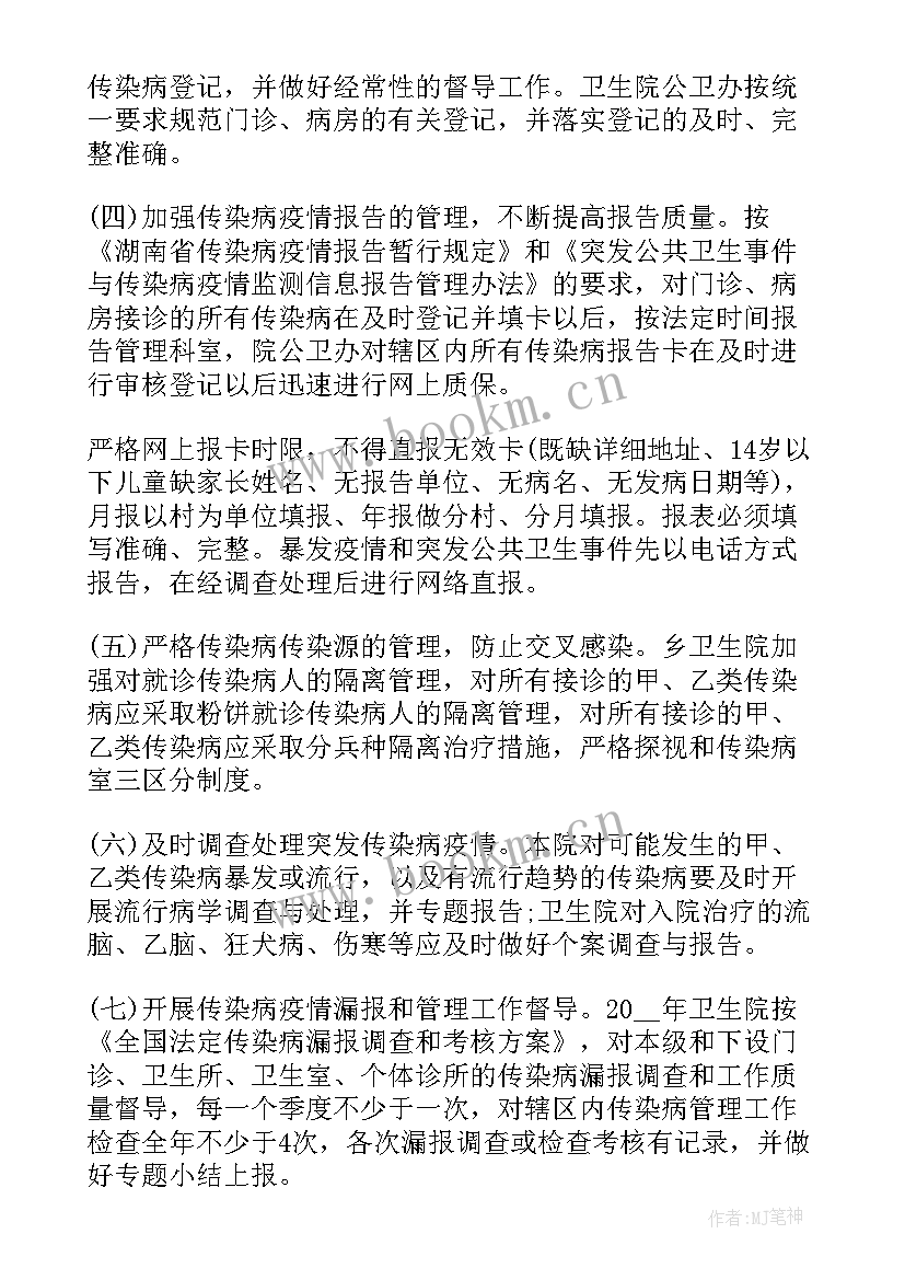 最新保卫部工作总结计划目标(汇总6篇)