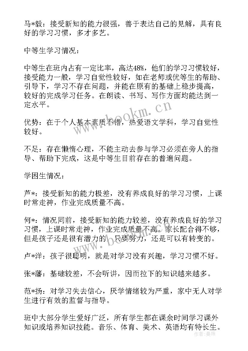 仓库工作计划和重点工作(优秀10篇)