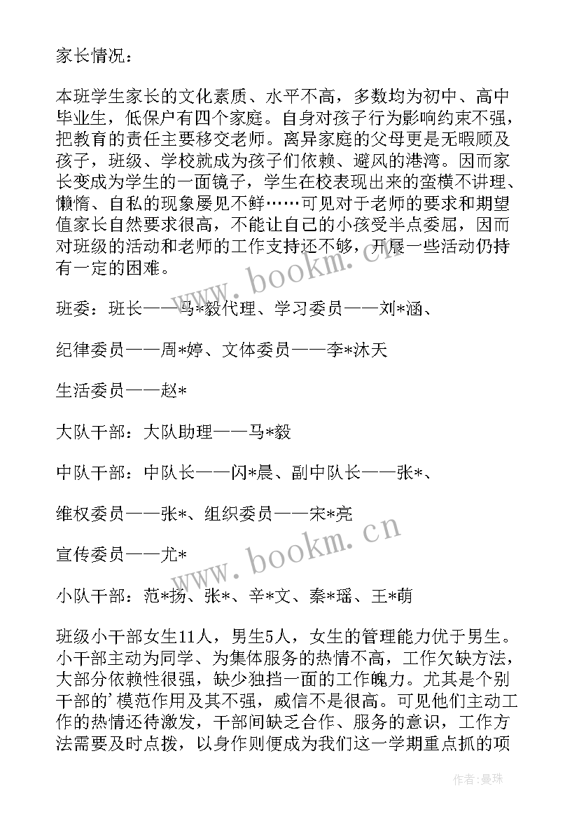 仓库工作计划和重点工作(优秀10篇)