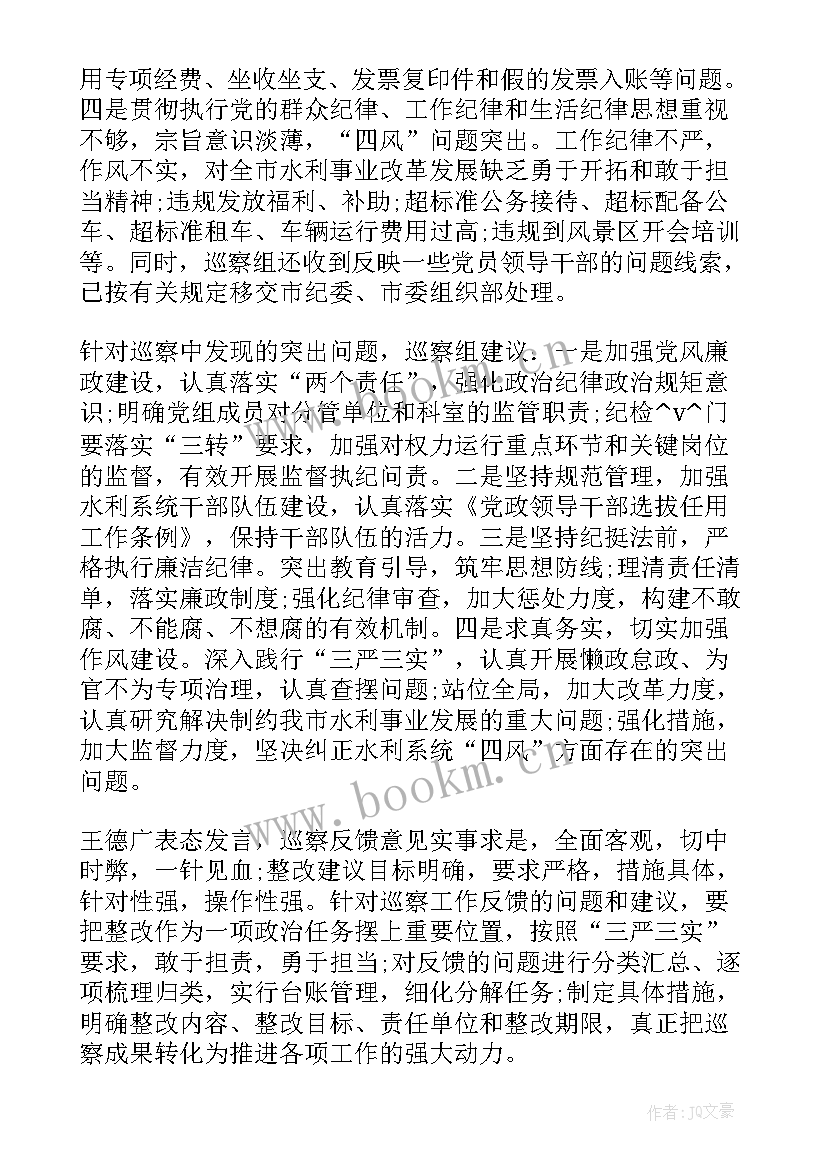 最新水库年度工作计划 水库引水工作计划(模板8篇)