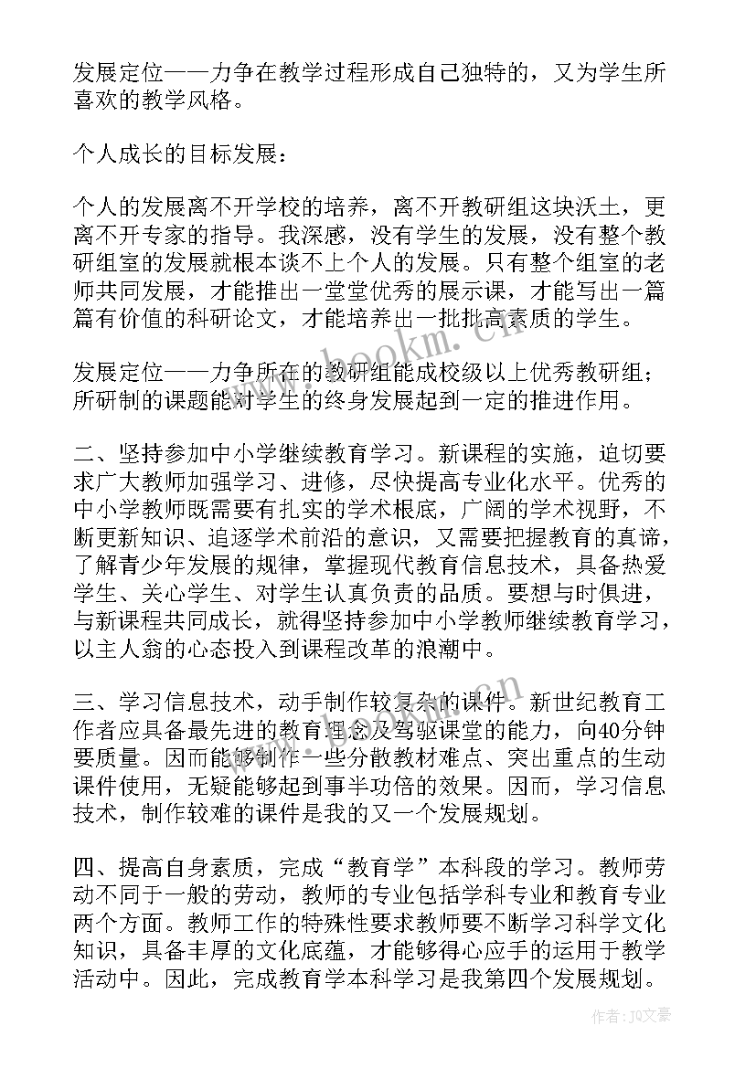 最新水库年度工作计划 水库引水工作计划(模板8篇)