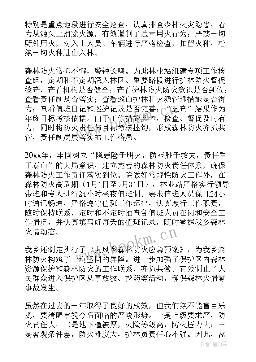 2023年火灾隐患排查工作总结 学校火灾隐患排查总结(精选6篇)