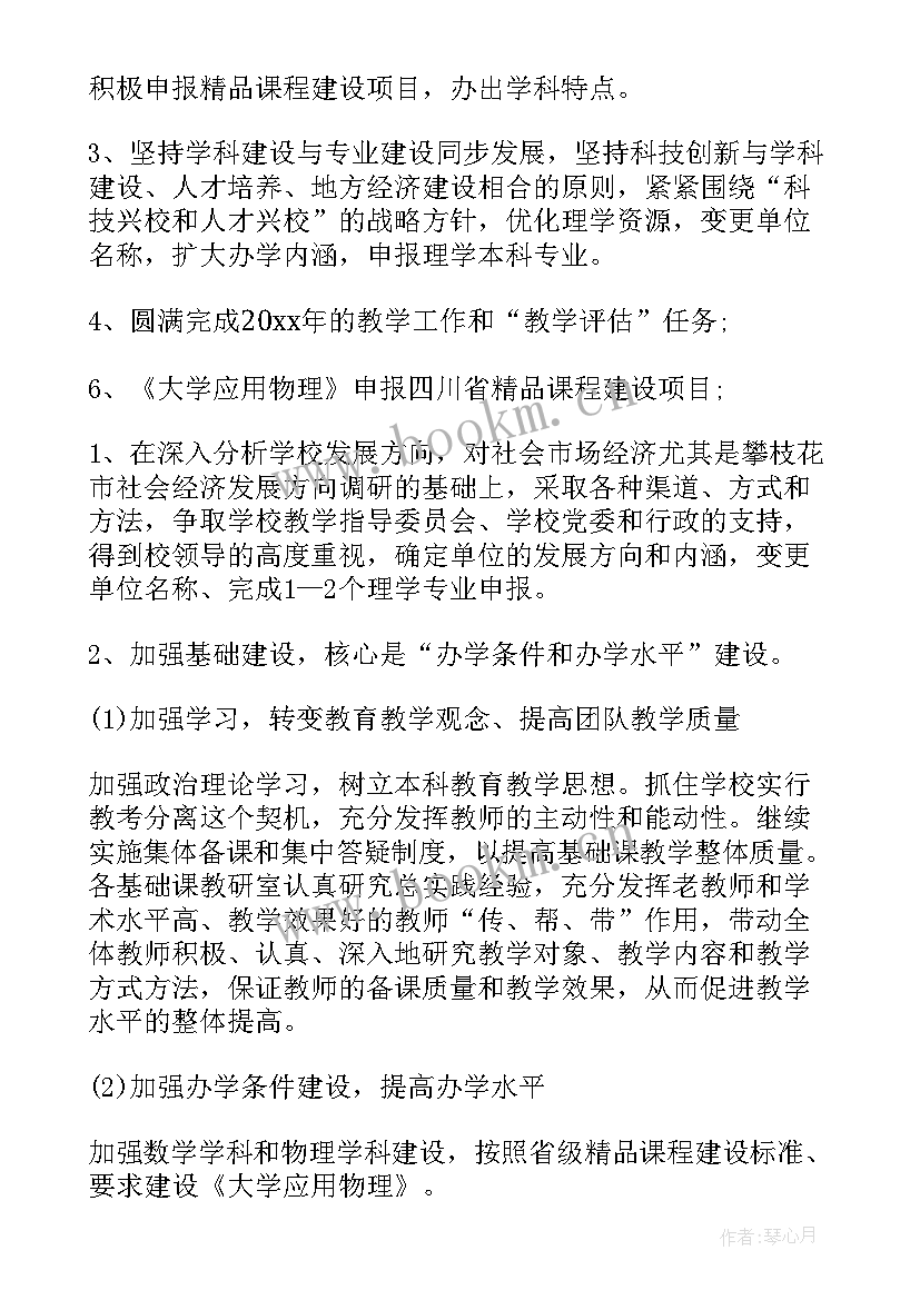 2023年老干工作计划表 qc工作计划表(精选9篇)