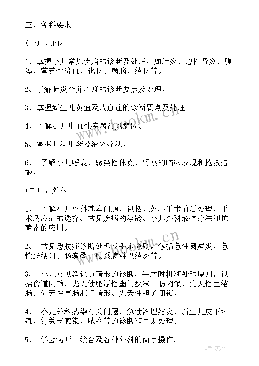 最新小学教师个人进修工作总结(实用7篇)