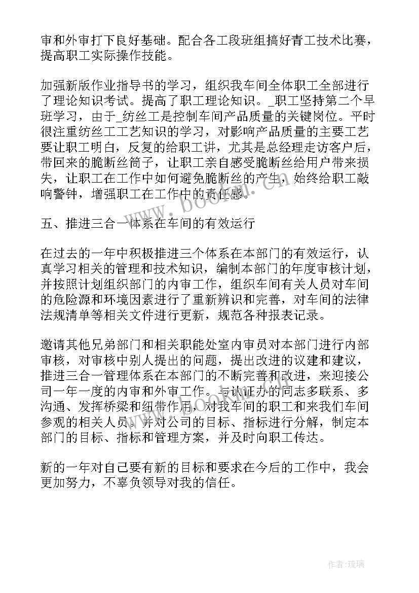 2023年技术研发总结和工作计划 研发部技术人员年终总结(优质6篇)