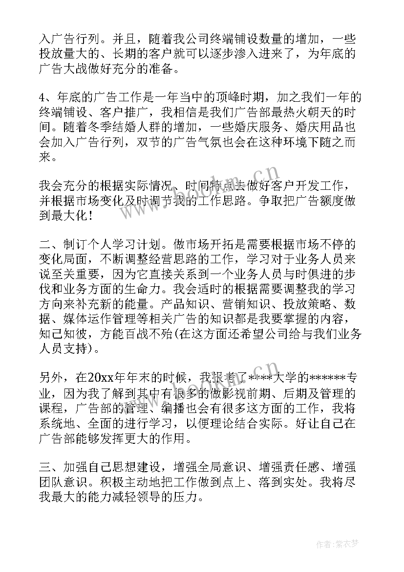 最新历届年度个人工作总结 个人年度工作总结(优秀7篇)