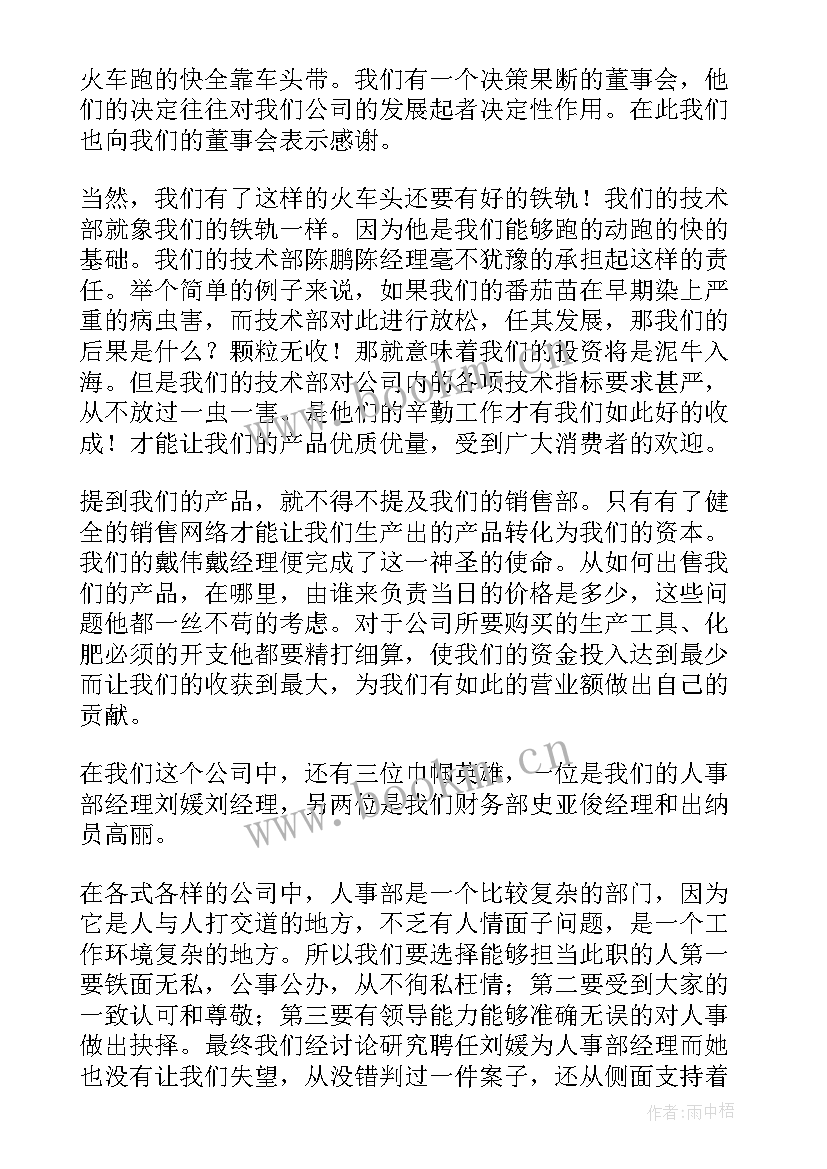 治超人员工作总结(实用5篇)