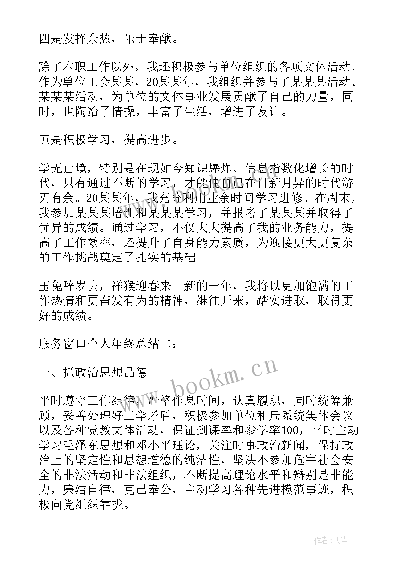 2023年版权保护工作总结(优质7篇)