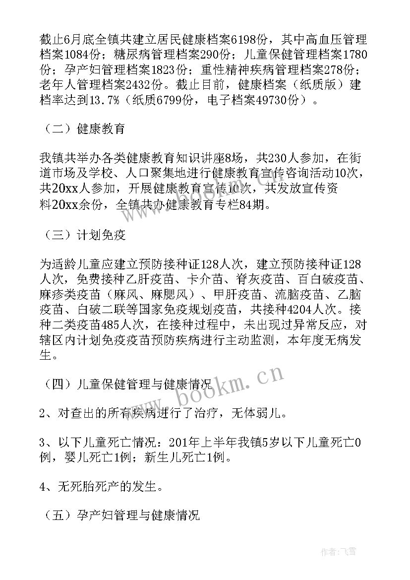 2023年版权保护工作总结(优质7篇)