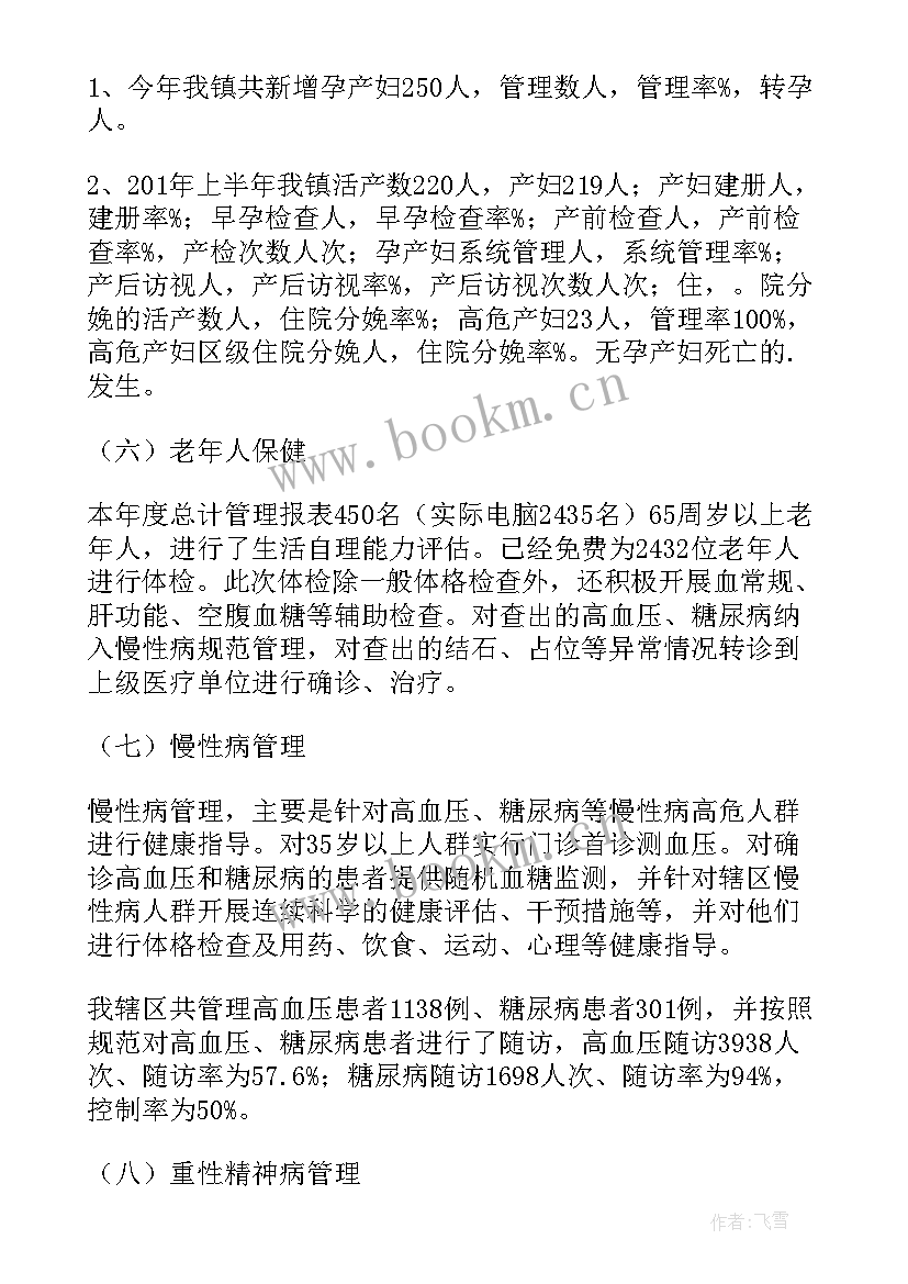 2023年版权保护工作总结(优质7篇)