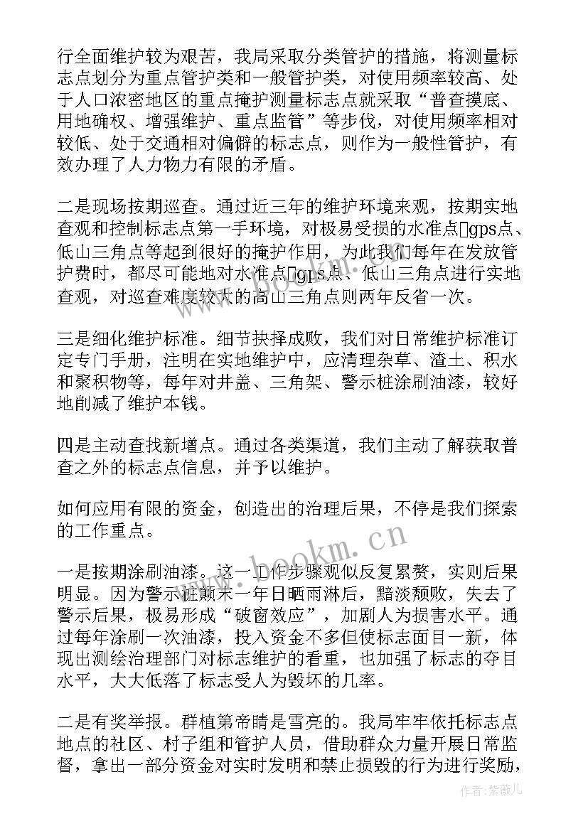 2023年林业专业技术工作报告 专业技术工作总结(优质7篇)