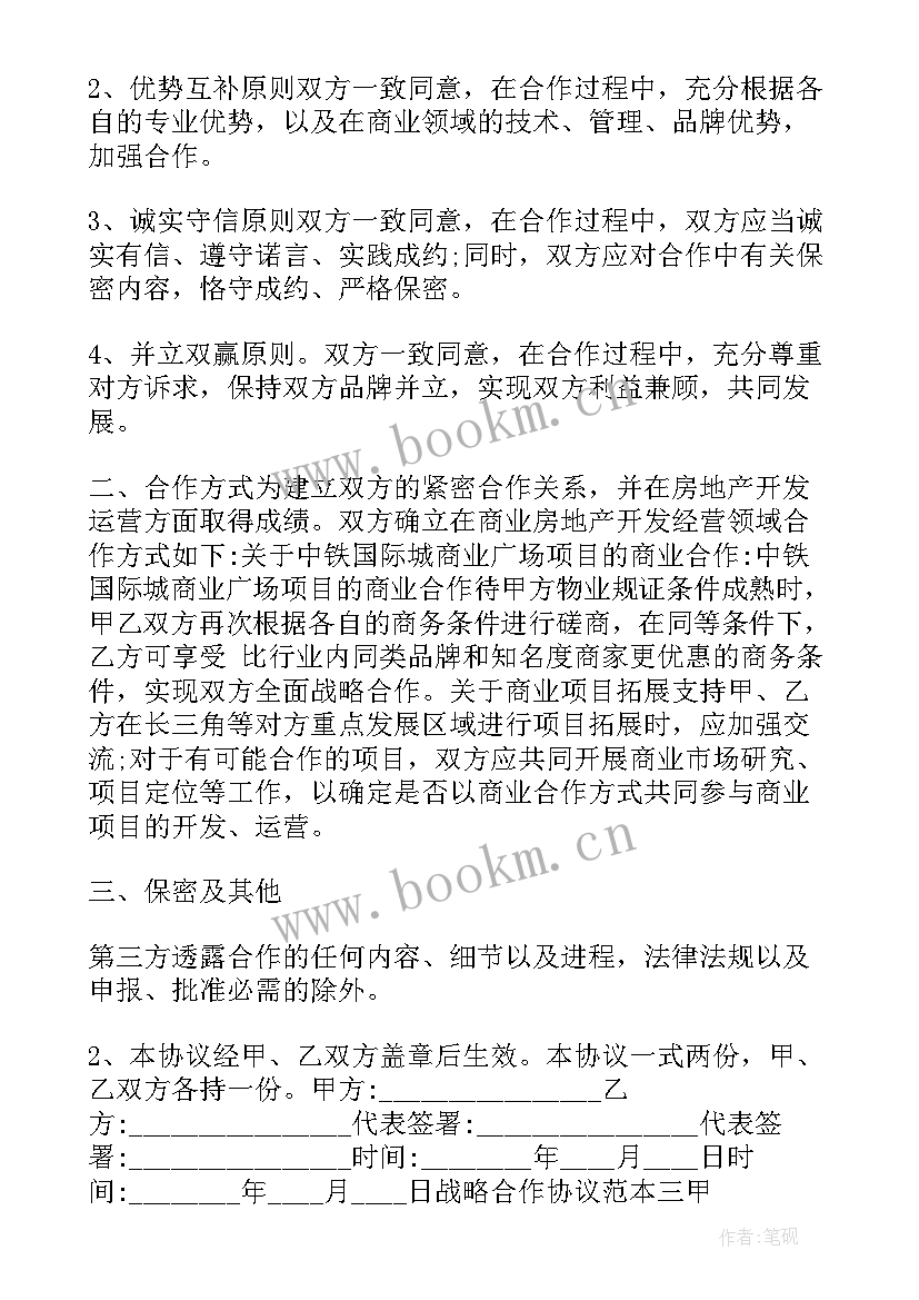 最新中医药工作半年总结 医药行业的工作总结(通用7篇)