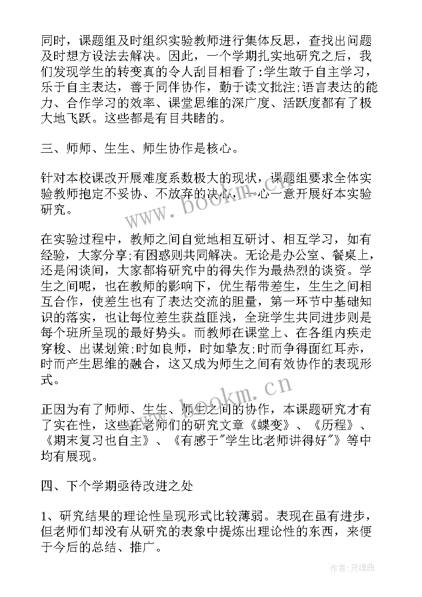 阅读工作总结题目(汇总9篇)