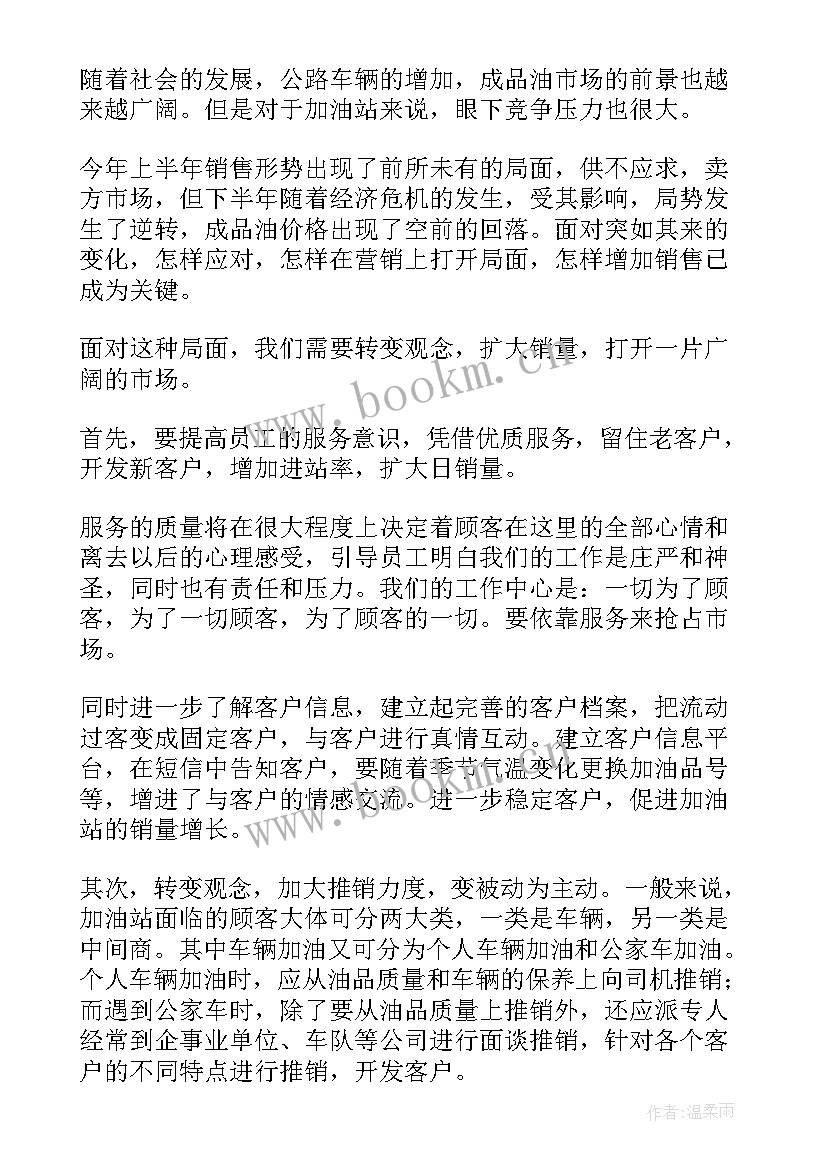 工作总结十五字 十五字工作总结(大全7篇)