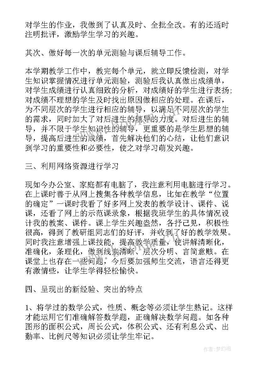 每周工作总结新人(汇总10篇)