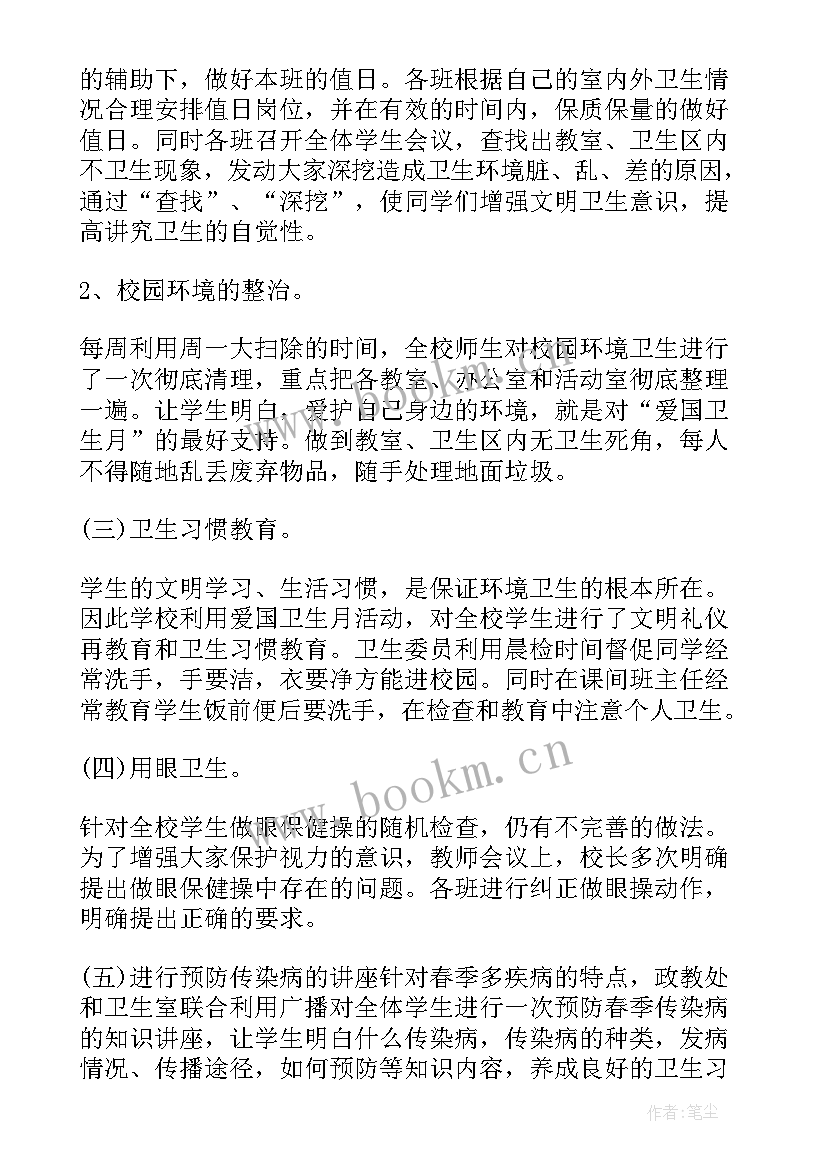 最新连队工作总结(优质8篇)