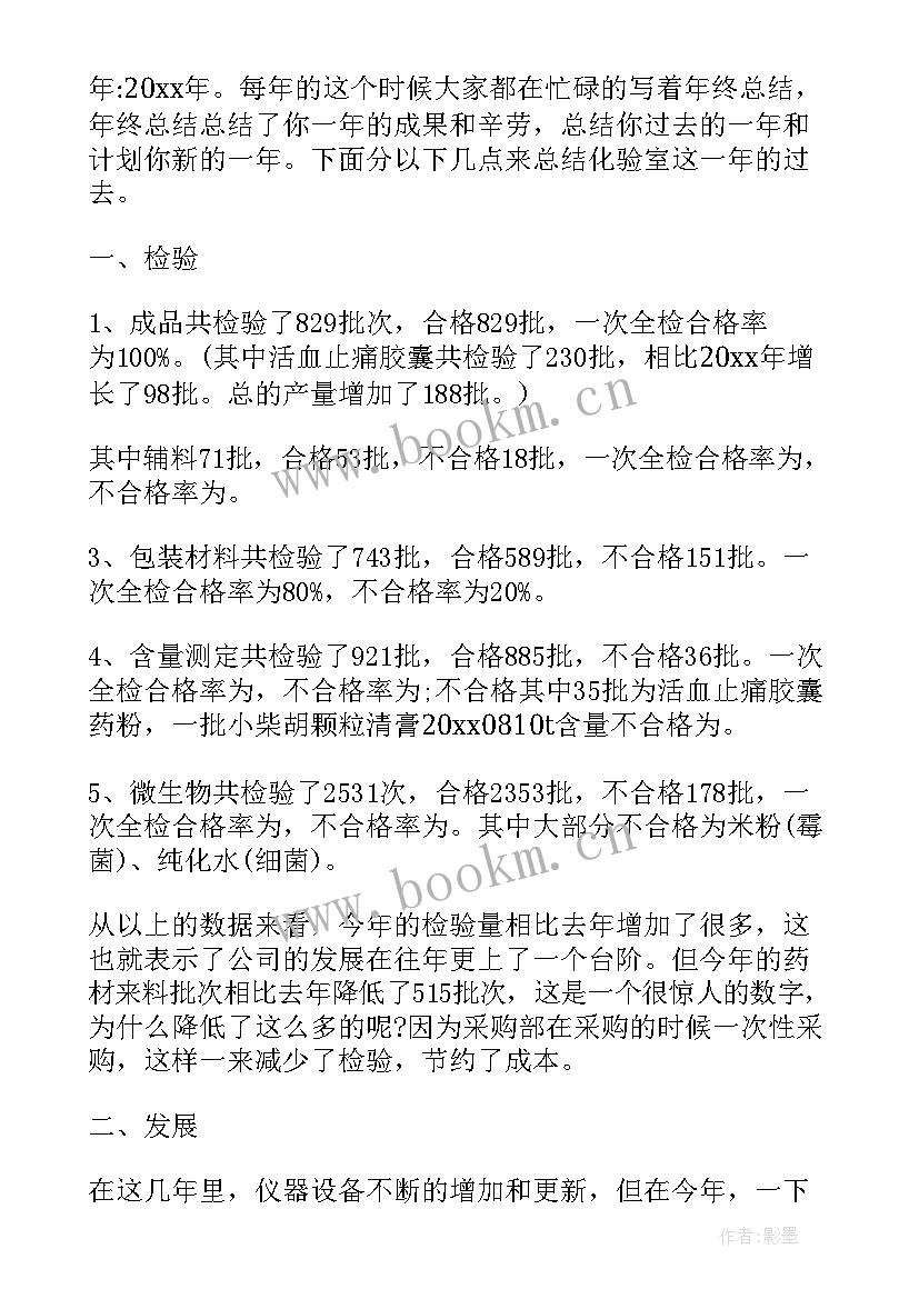 最新年度工作总结个人清洁工(通用6篇)