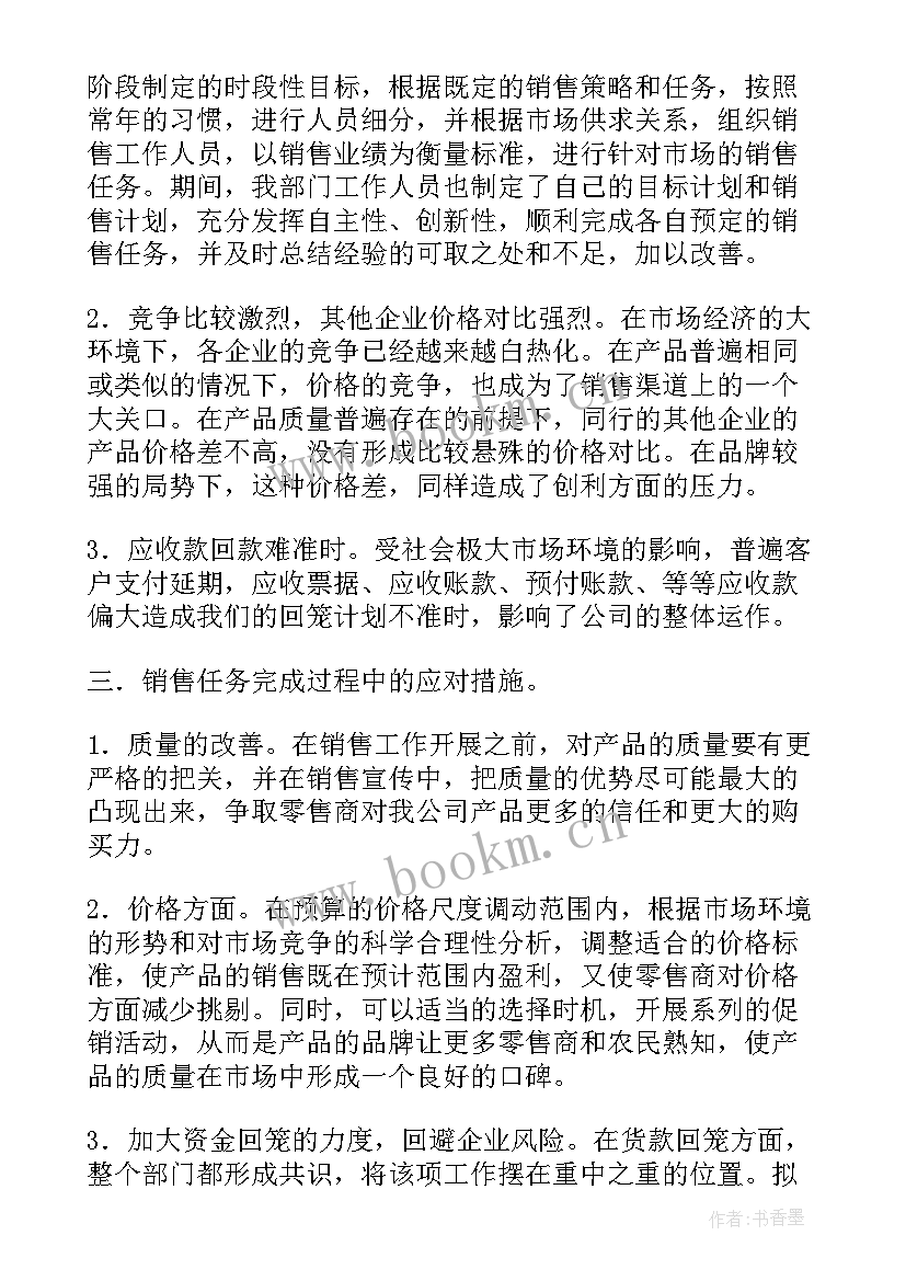 化肥厂操作工年终总结汇报(优质7篇)