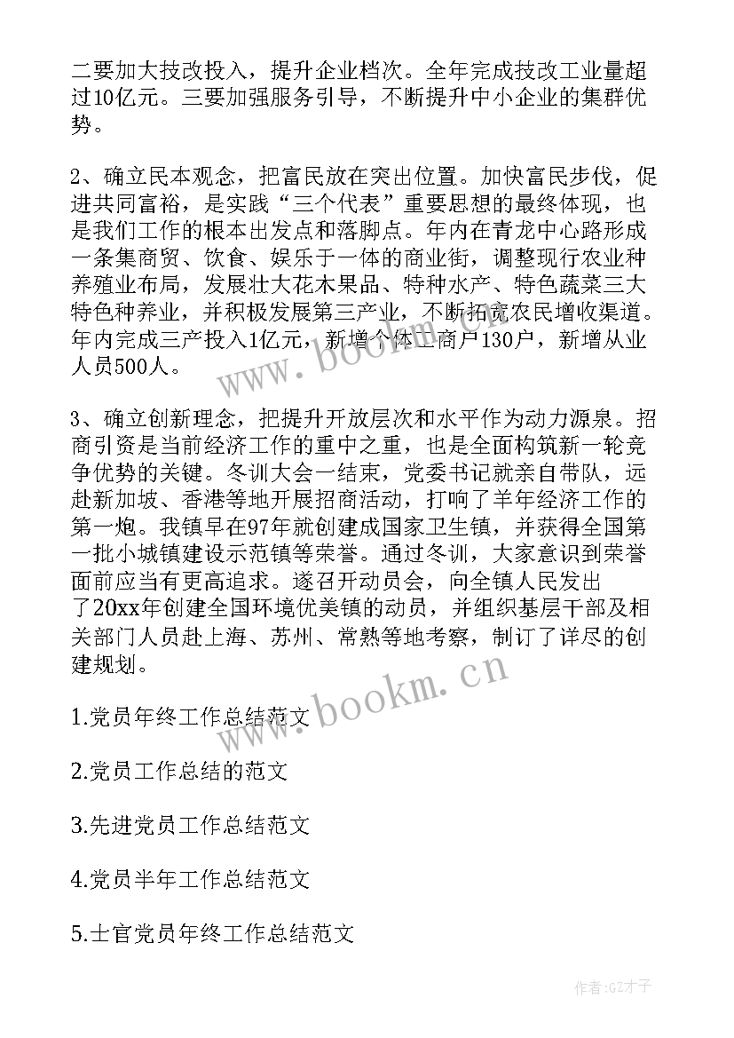 2023年财务部门保密工作总结 工作总结(汇总5篇)