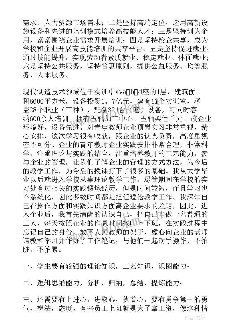 钻井技术工作总结 钻井工工作总结(大全8篇)