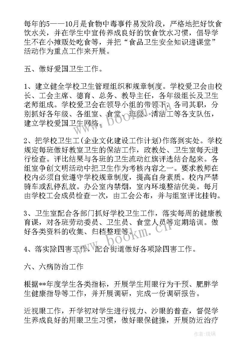 最新哨所年终总结(精选9篇)