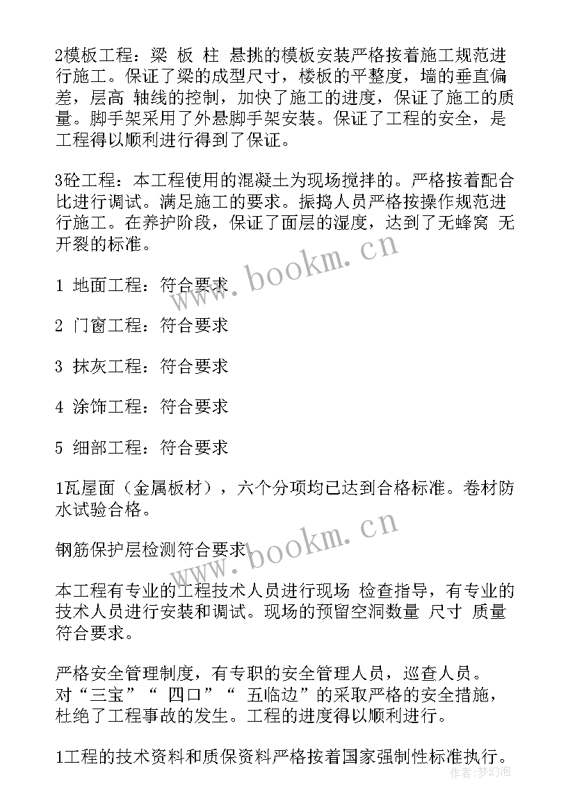 2023年油库施工方案(实用5篇)