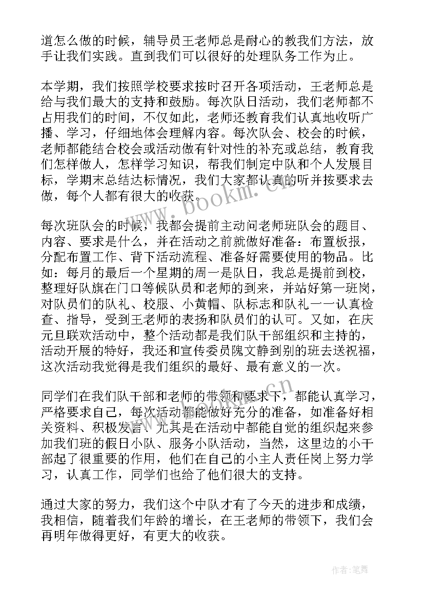 公安局案件中队总结(汇总6篇)