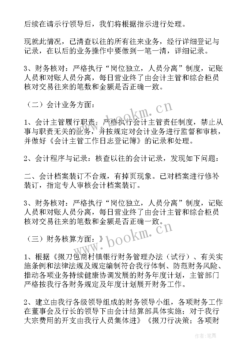 公安局案件中队总结(汇总6篇)