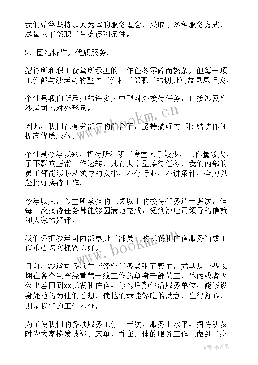 2023年学校食堂工作的个人总结 食堂工作总结(实用5篇)