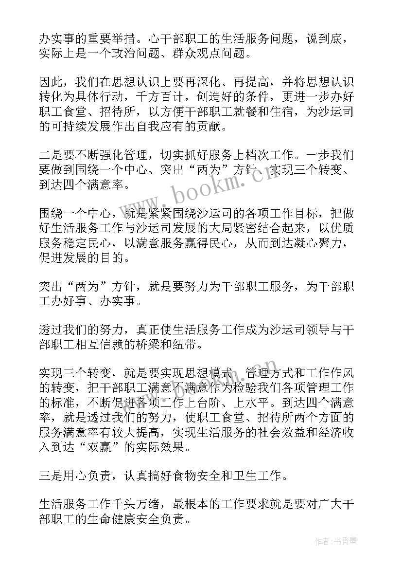 2023年学校食堂工作的个人总结 食堂工作总结(实用5篇)