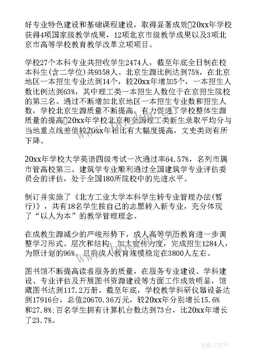 最新菌种培养记录表格 特长生培养工作总结(实用9篇)