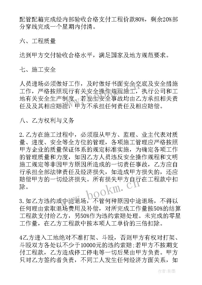 最新签了特斯拉订车协议可以退吗(汇总8篇)