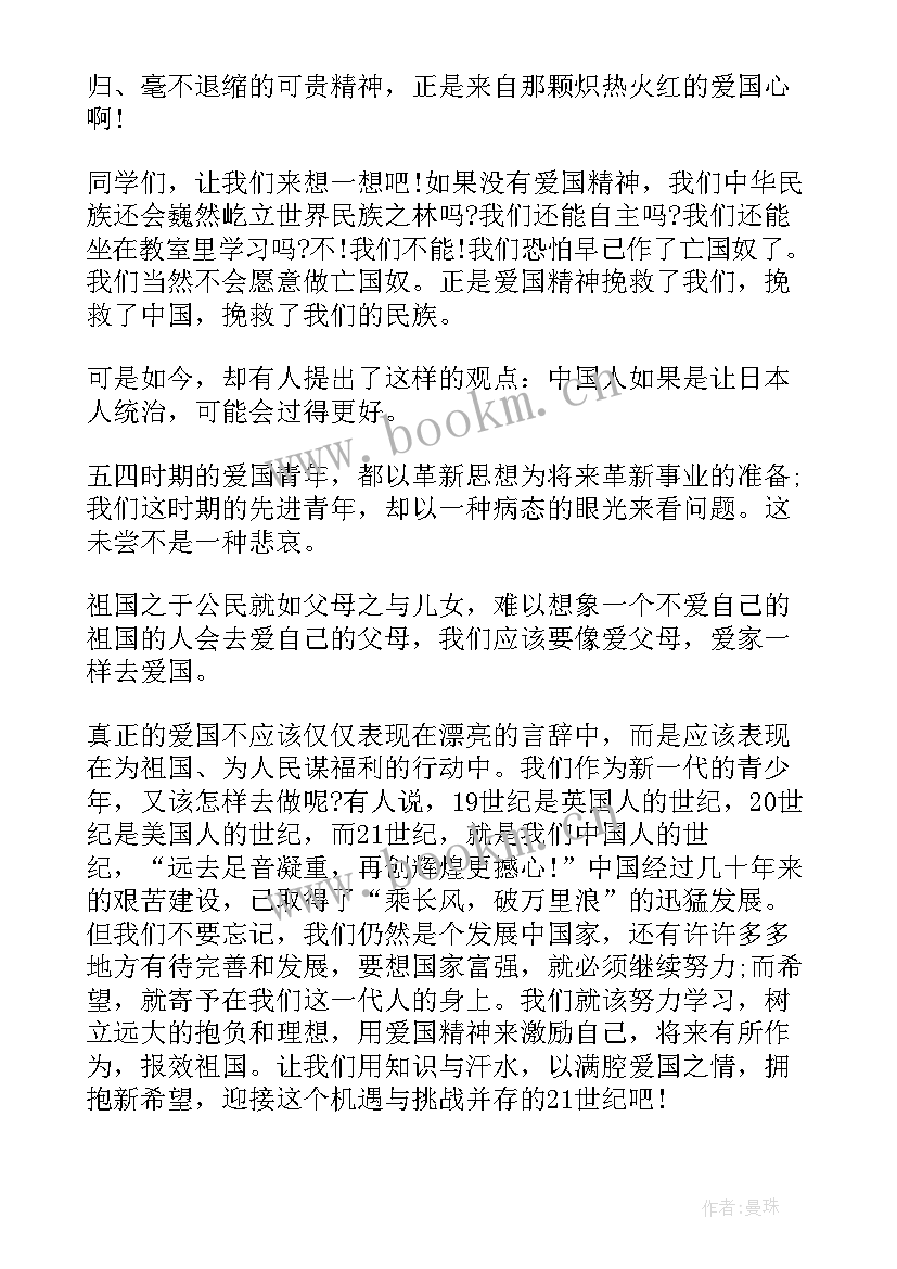 最新运输企业五一应急预案 五四演讲稿弘扬五四精神演讲稿(实用8篇)