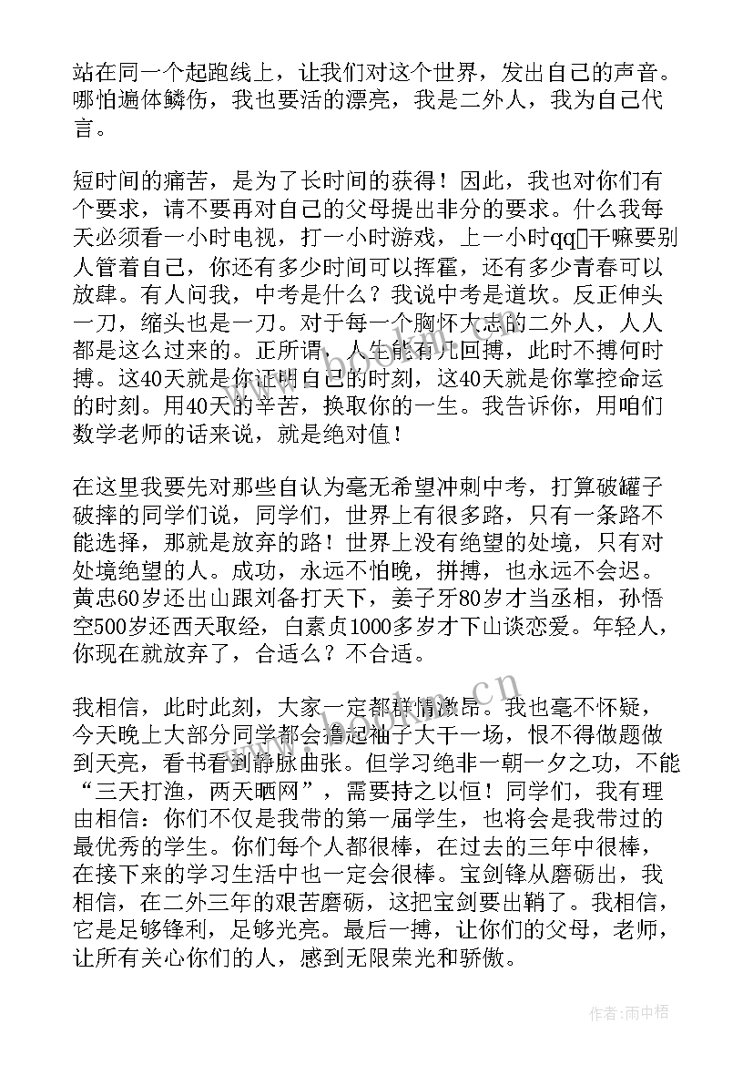 2023年三年级演讲稿两分钟内容(精选9篇)