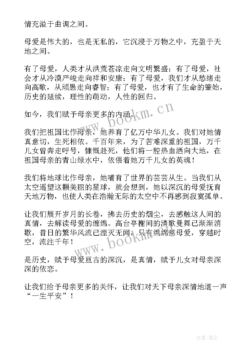 2023年创造幸福生活 两会心得体会演讲稿题目(大全7篇)