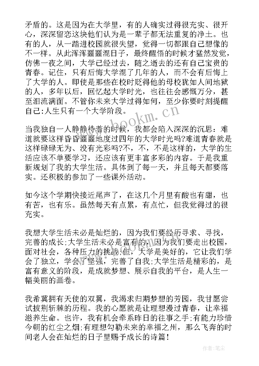 最新家乡变化演讲题目(大全10篇)