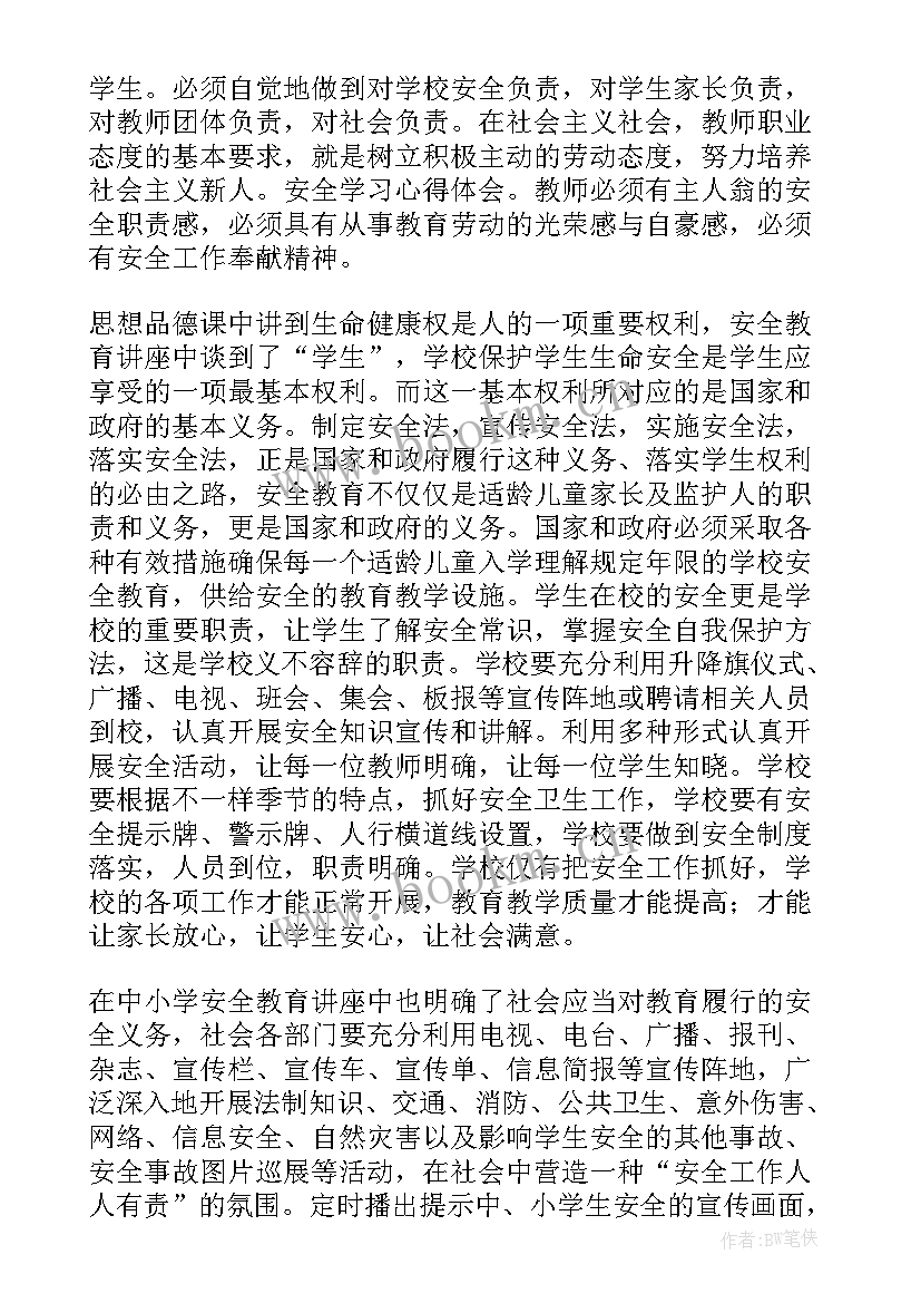 公共危机的论文 公共卫生科竞聘演讲稿(模板10篇)