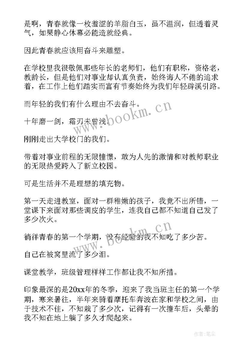 2023年英文演讲稿的正确格式(大全5篇)