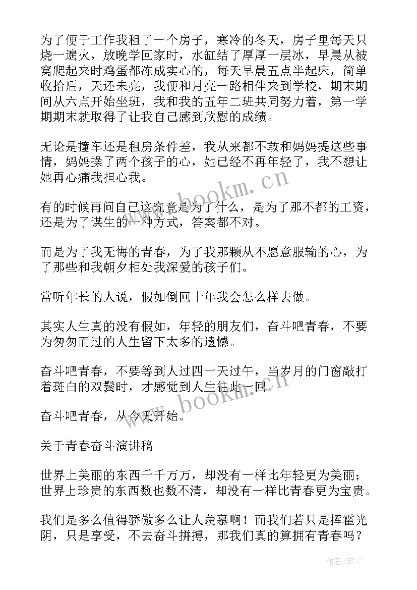 2023年英文演讲稿的正确格式(大全5篇)