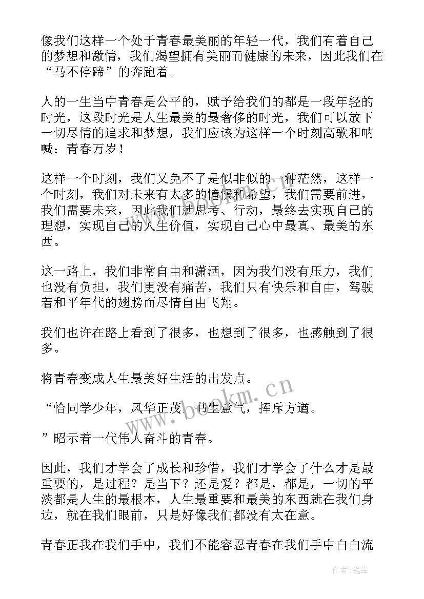 2023年英文演讲稿的正确格式(大全5篇)