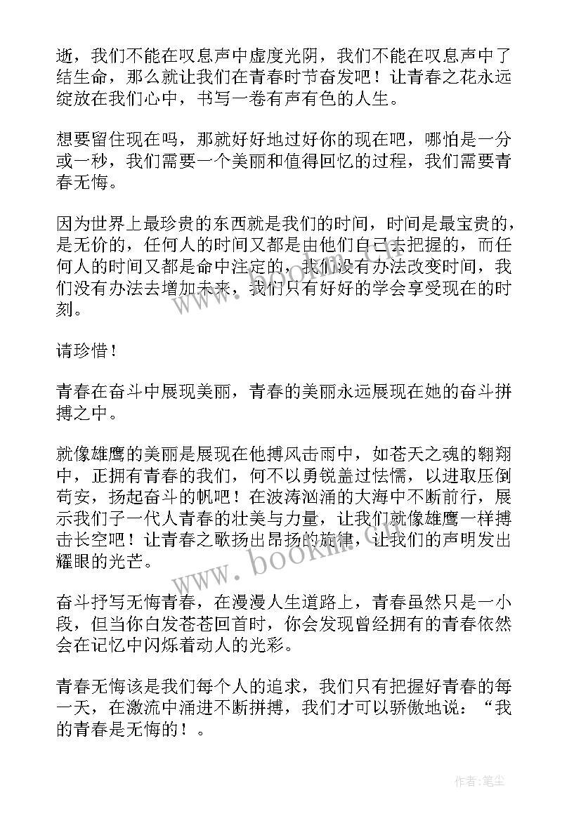 2023年英文演讲稿的正确格式(大全5篇)