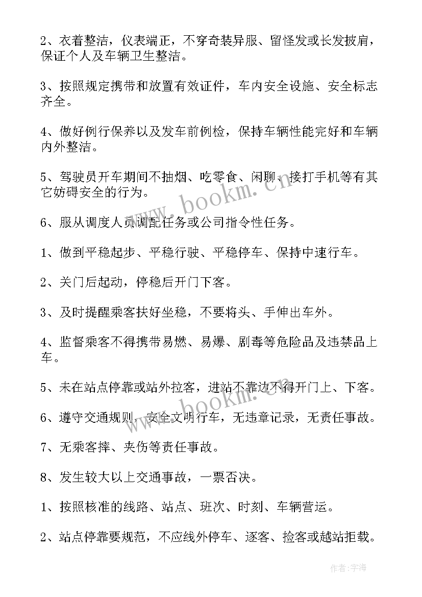 2023年税务征管绩效工作计划方案(优质5篇)