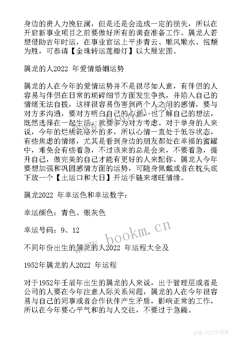 2023年工作计划和目标(优质5篇)