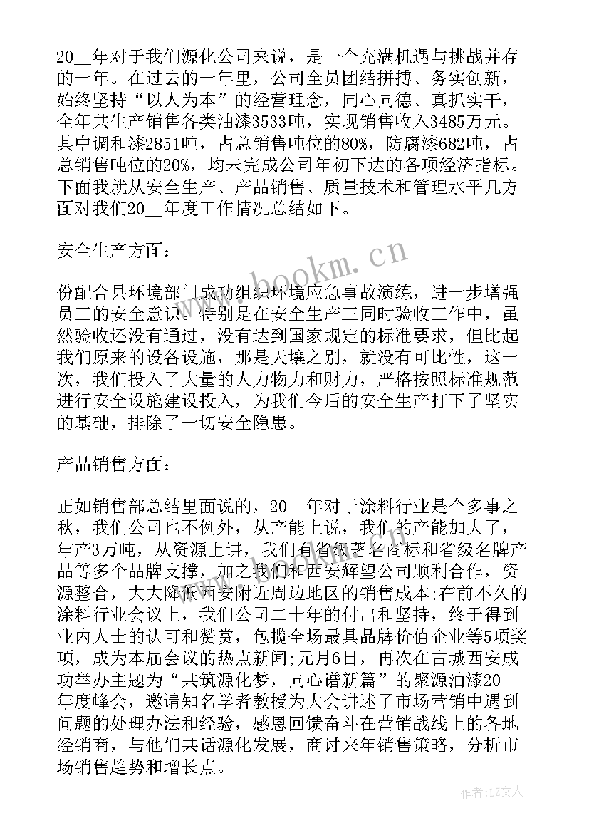 最新业务经理工作计划和实施方案 业务经理工作计划(实用5篇)