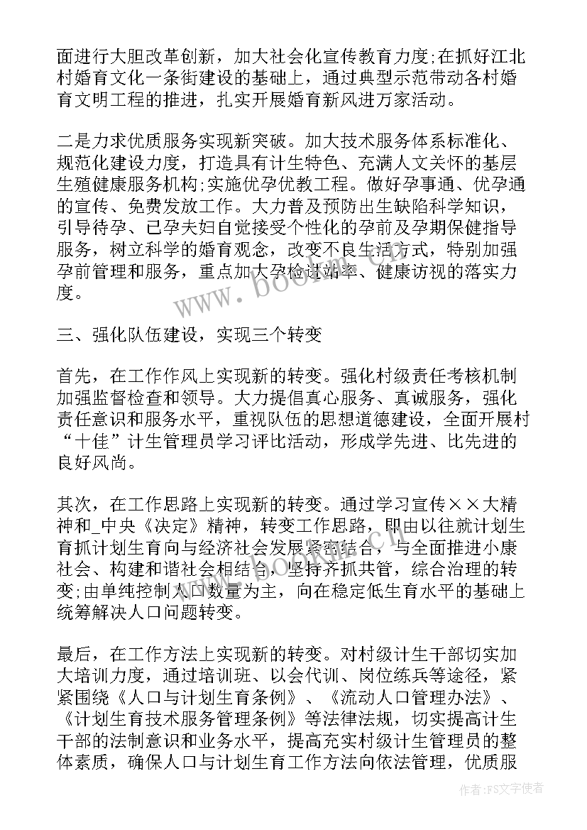 2023年街镇反恐工作总结(模板5篇)