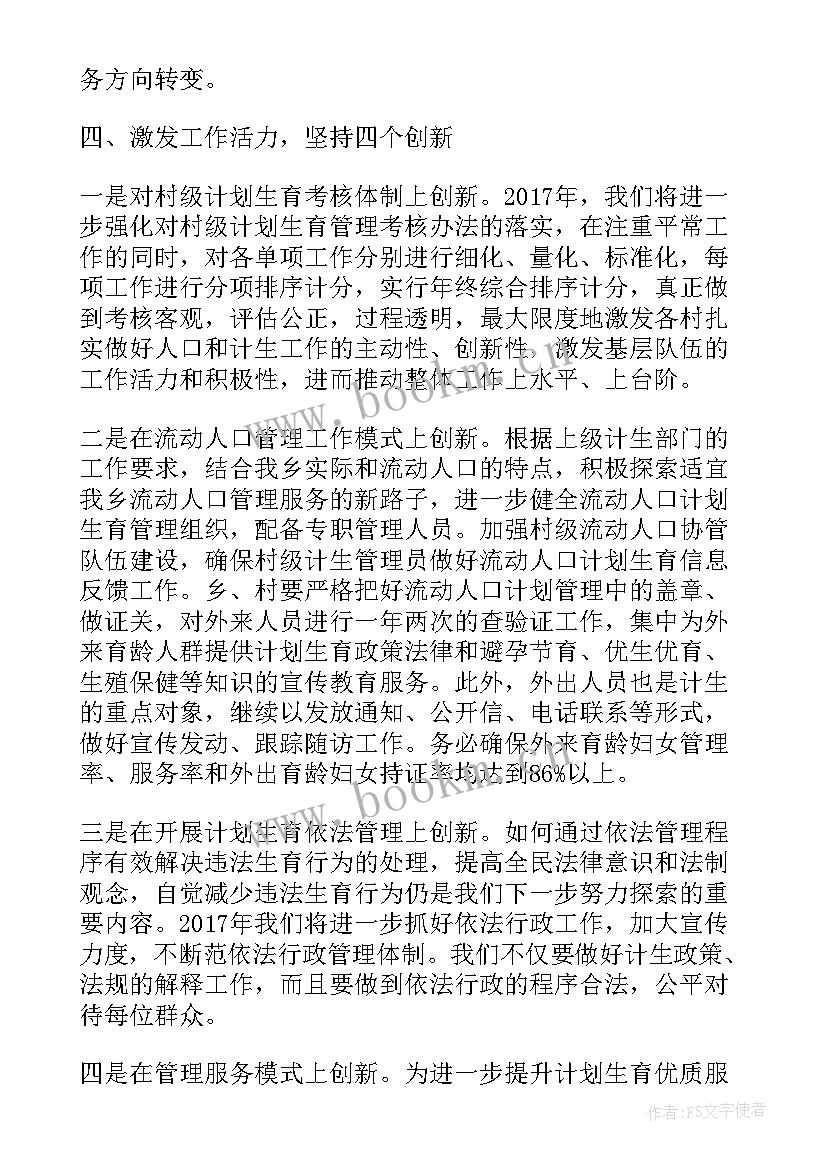 2023年街镇反恐工作总结(模板5篇)