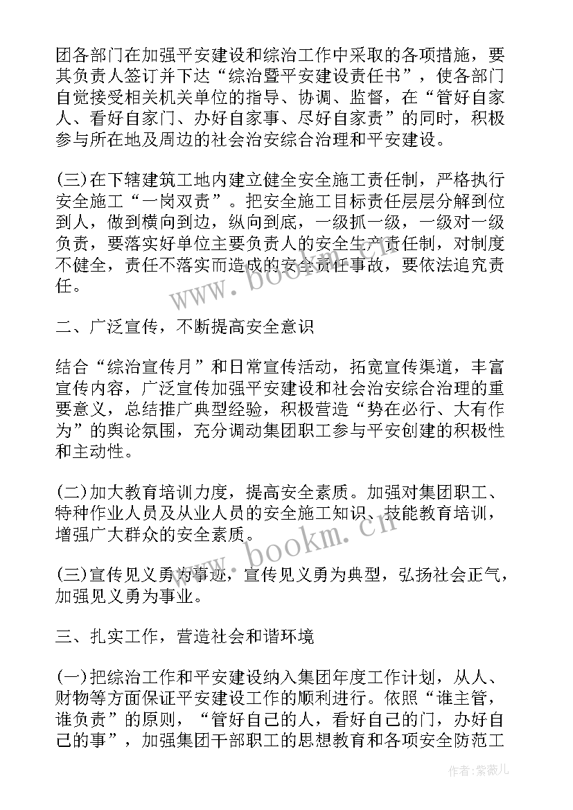 2023年土地储备中心年度工作总结(实用8篇)